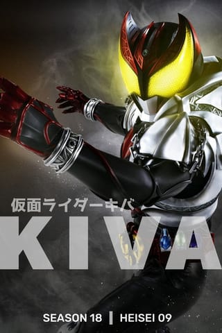 Kiva